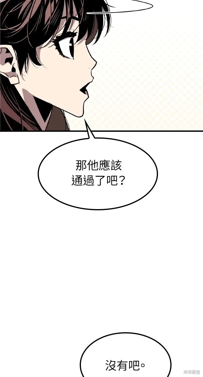 第3话 第89页