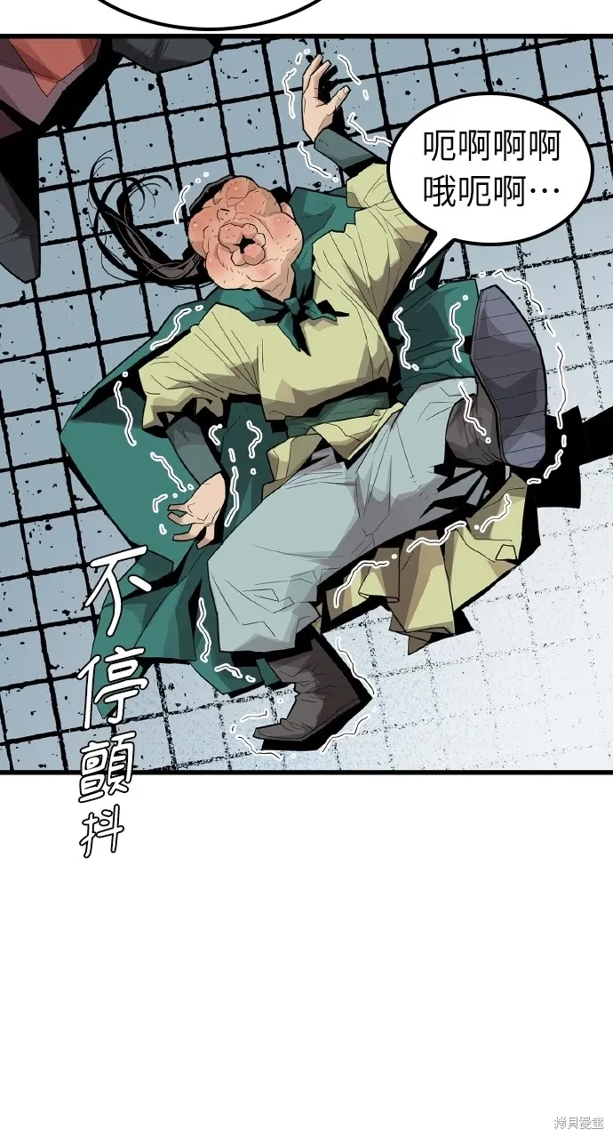 第3话 第101页