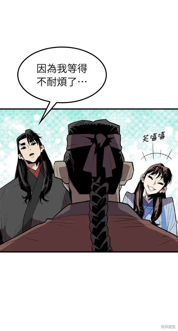 第3话 第102页