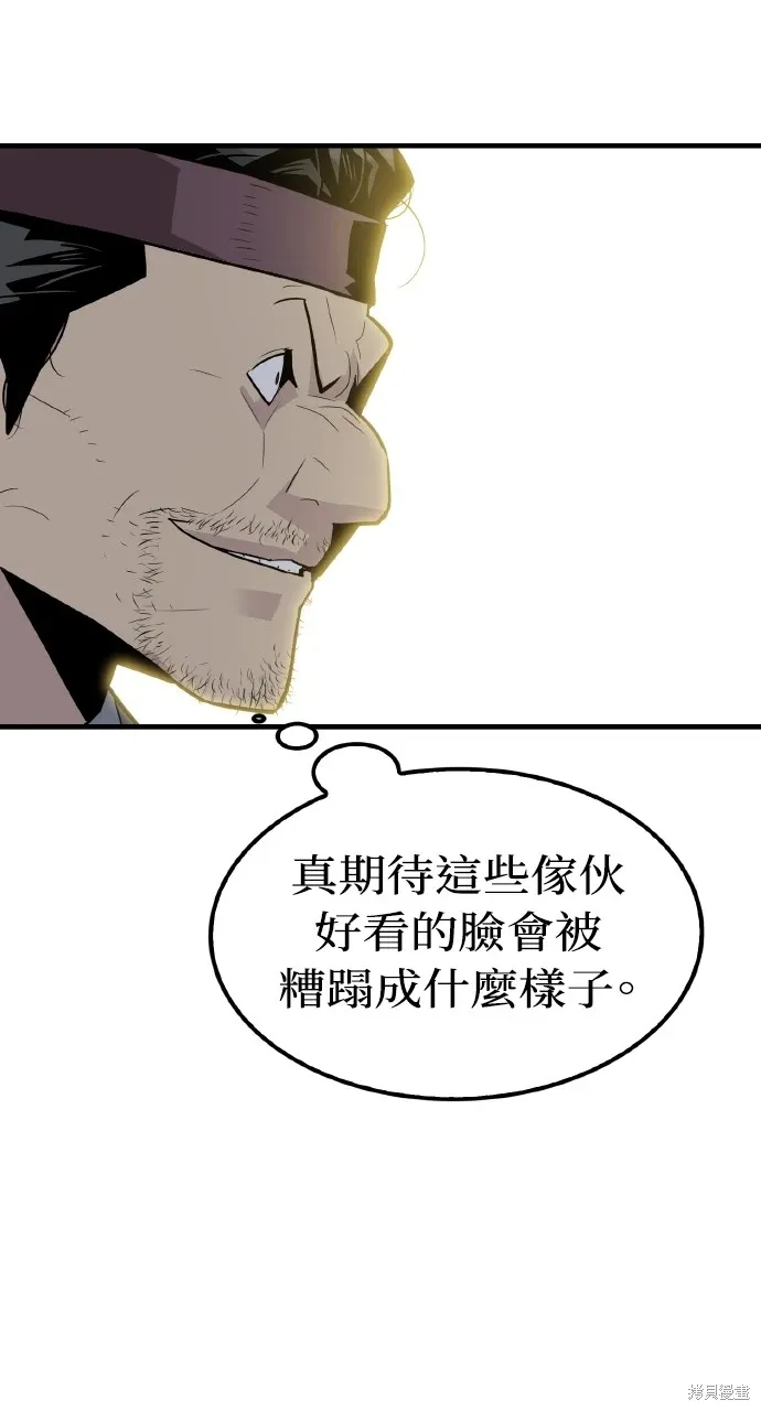 第3话 第103页