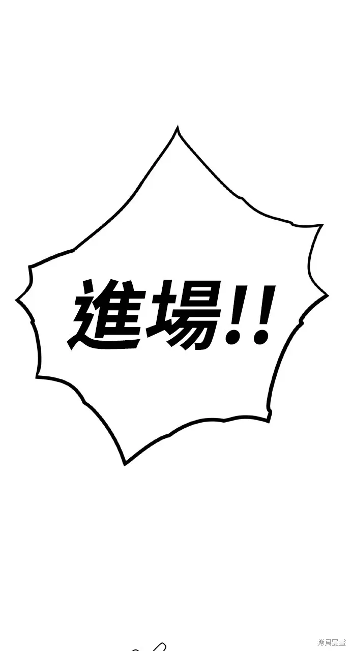 第3话 第104页