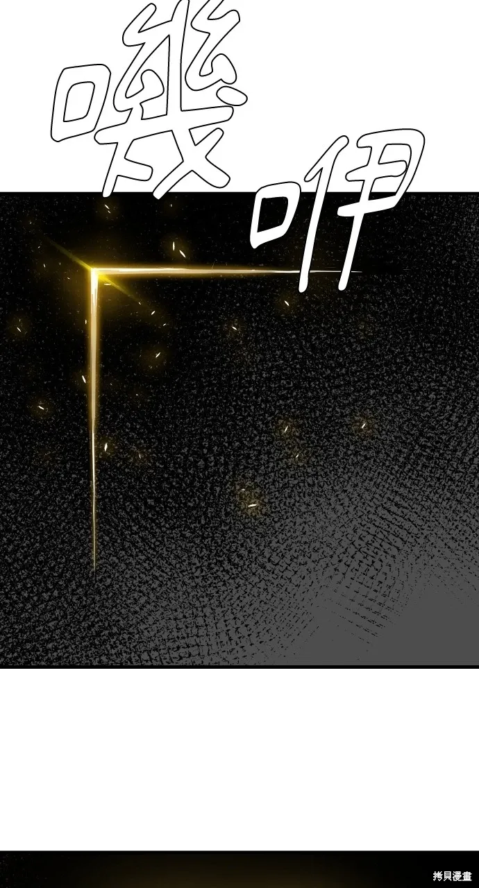 第3话 第105页