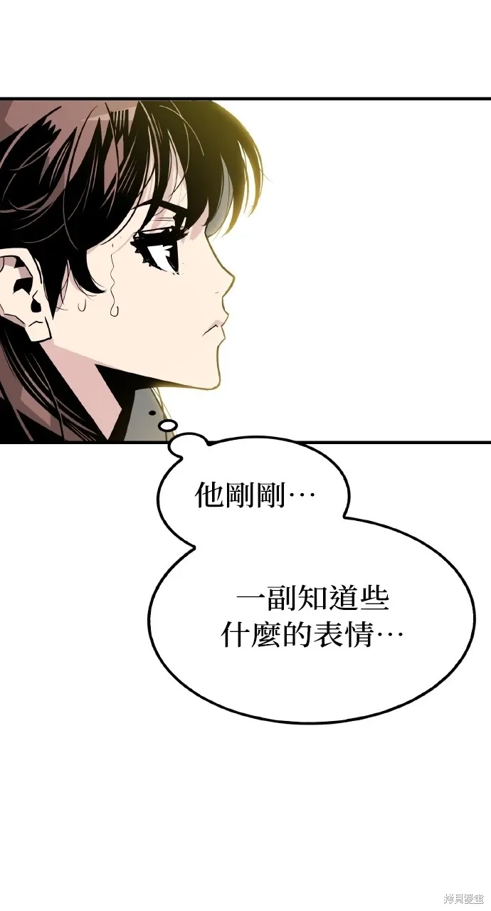 第3话 第108页