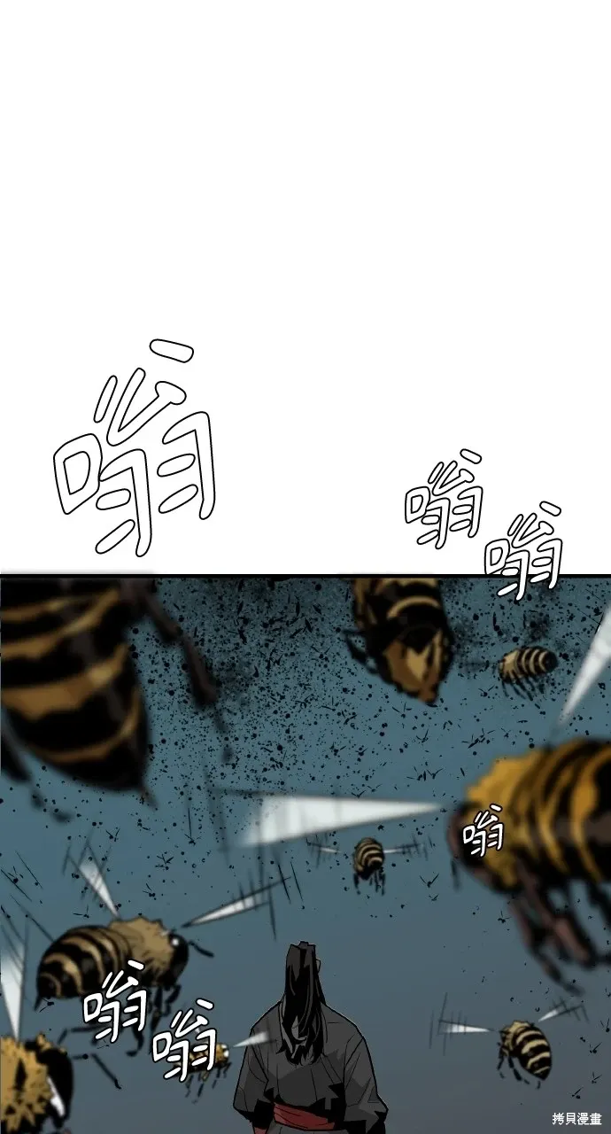 第3话 第109页