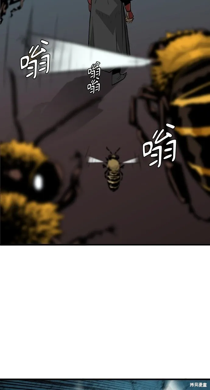 第3话 第110页