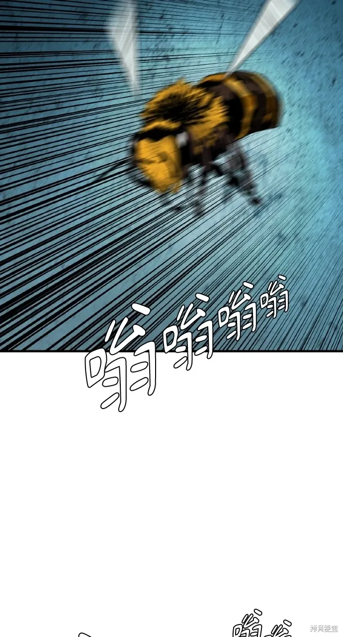 第3话 第111页