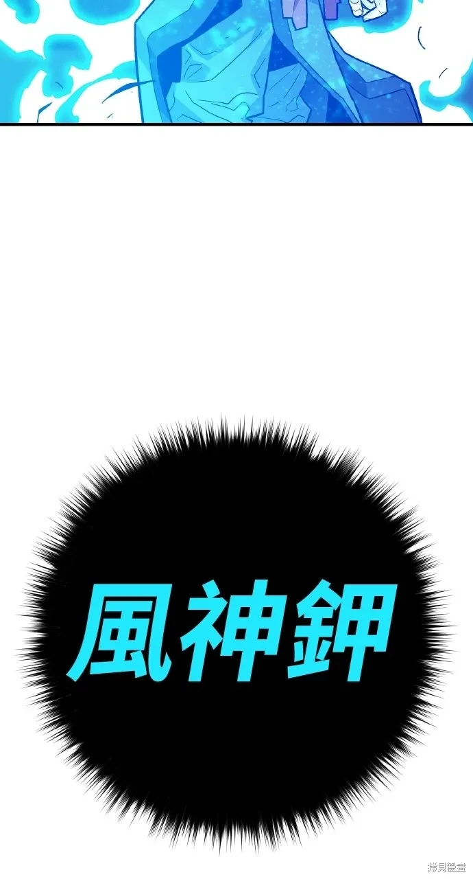 第3话 第114页