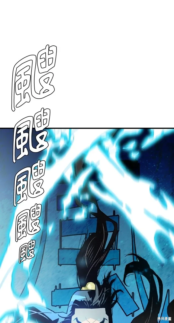 第3话 第115页