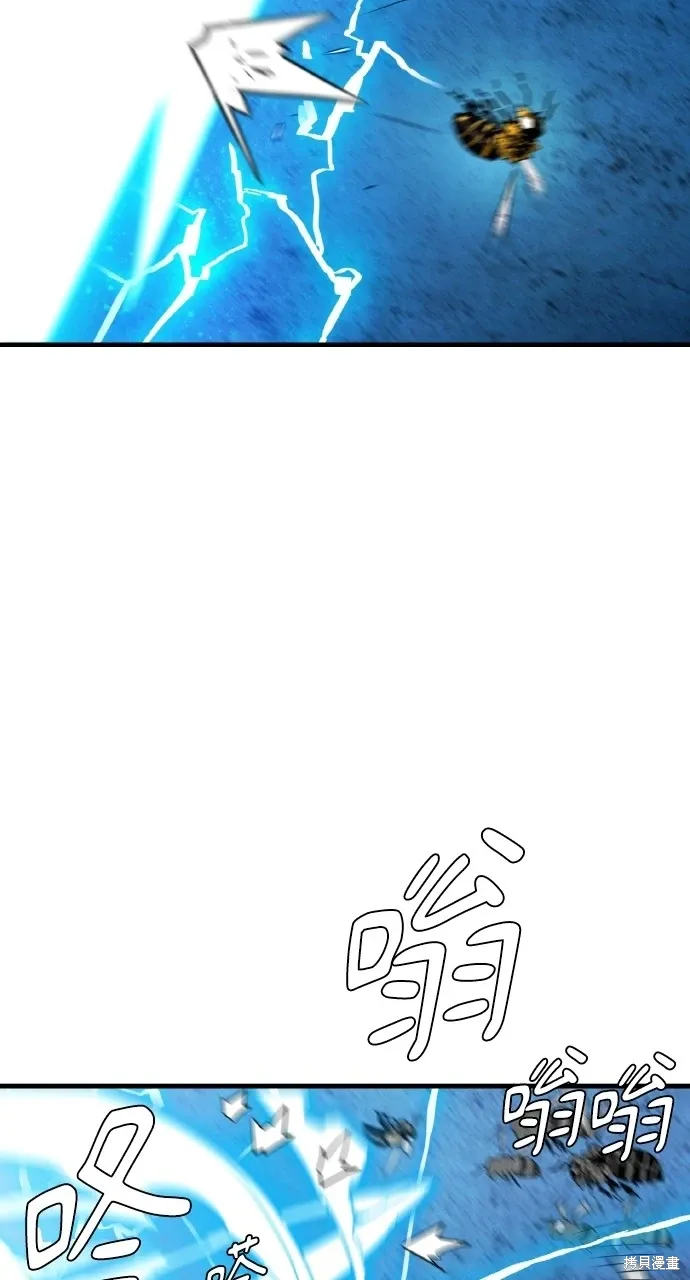 第3话 第117页