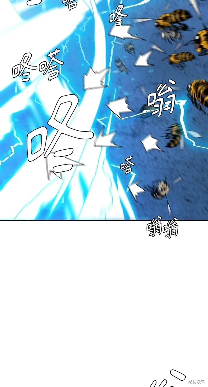 第3话 第118页