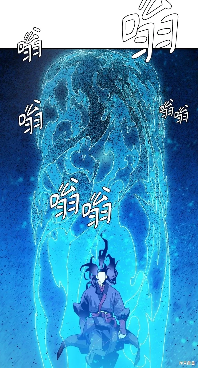 第3话 第119页