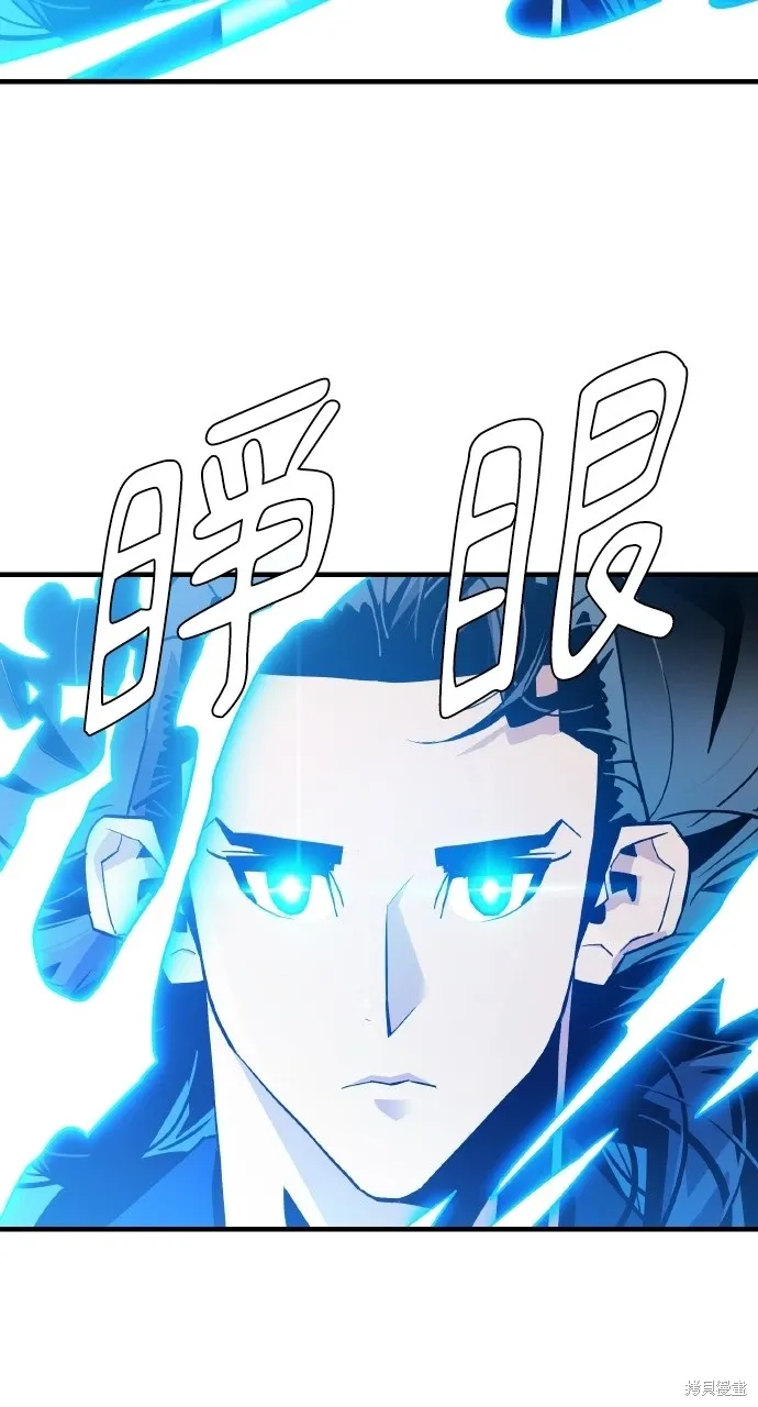 第3话 第121页