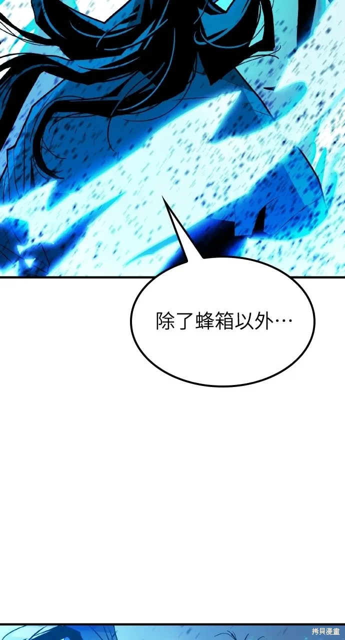 第3话 第123页