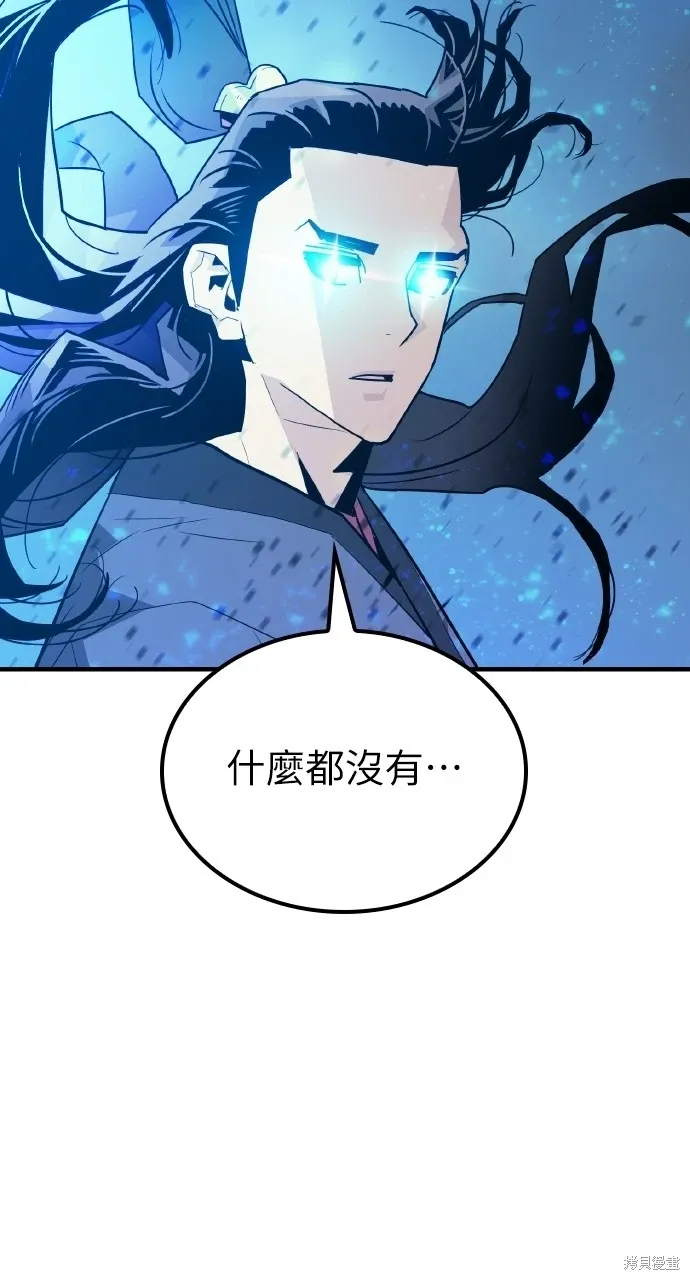 第3话 第124页