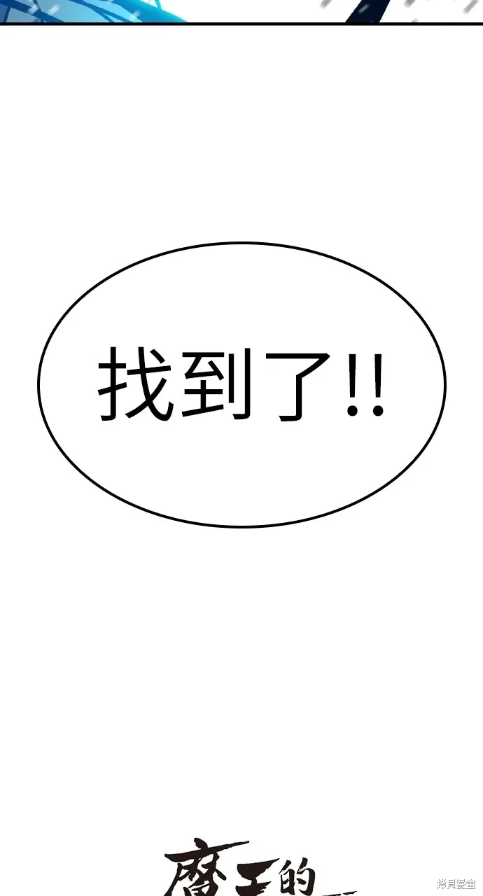 第3话 第128页