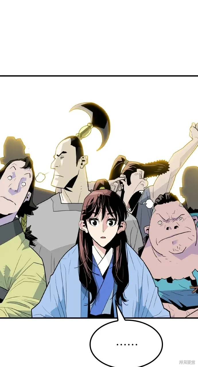 第4话 第1页
