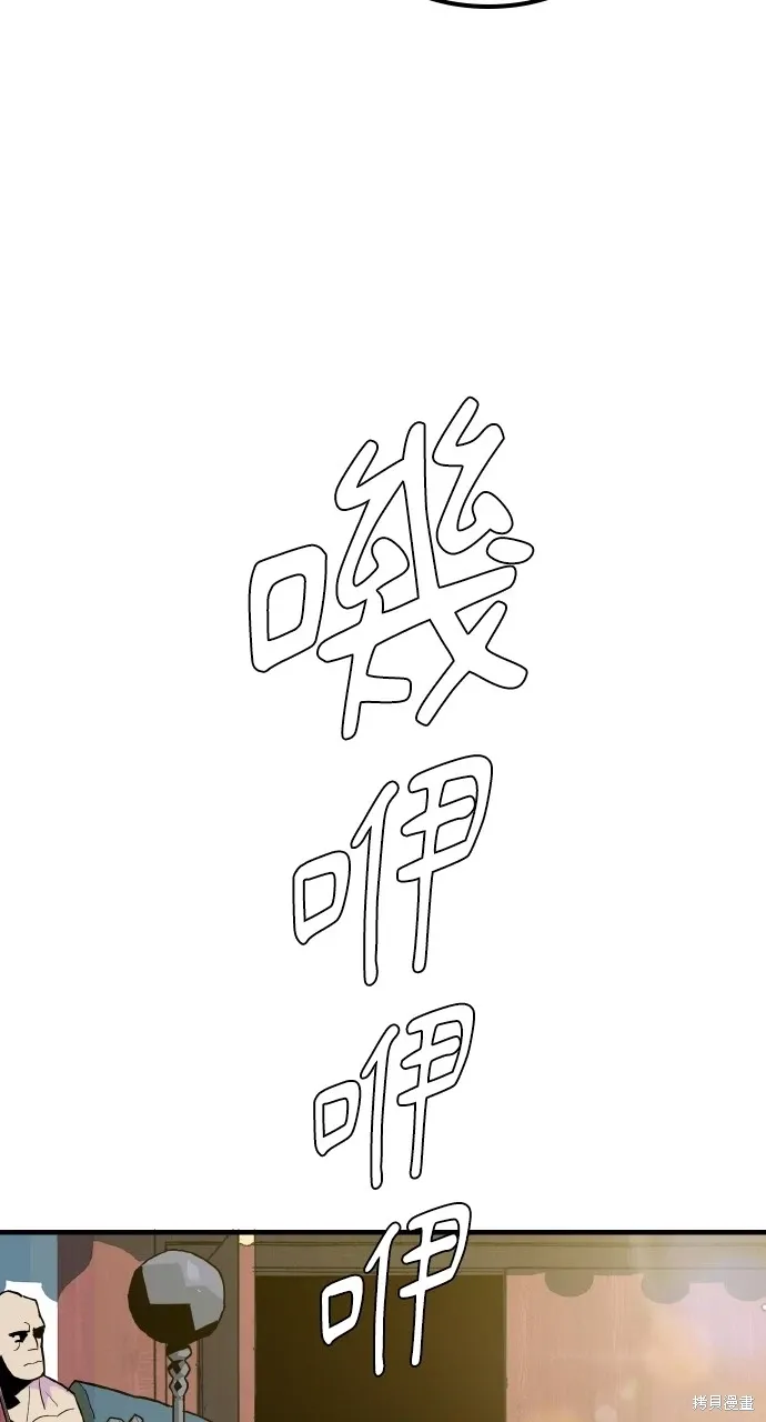 第4话 第2页