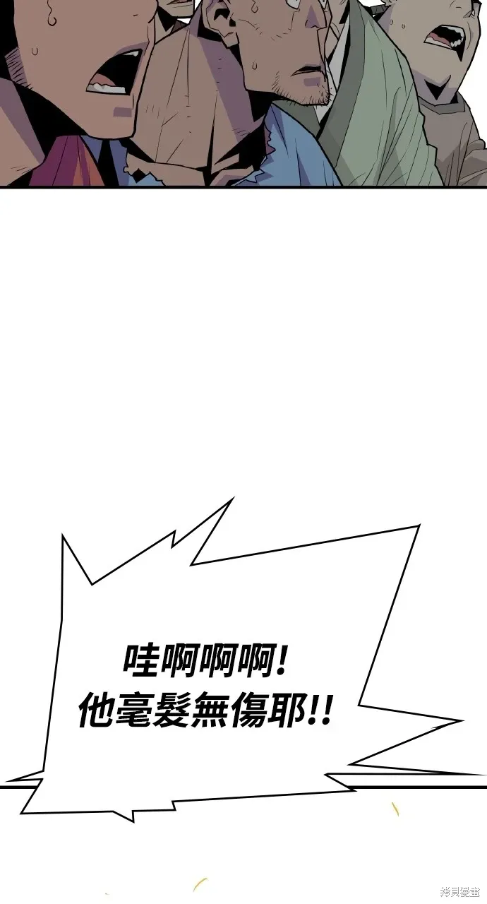 第4话 第4页