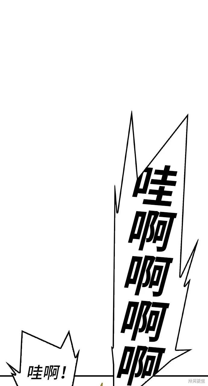 第4话 第10页