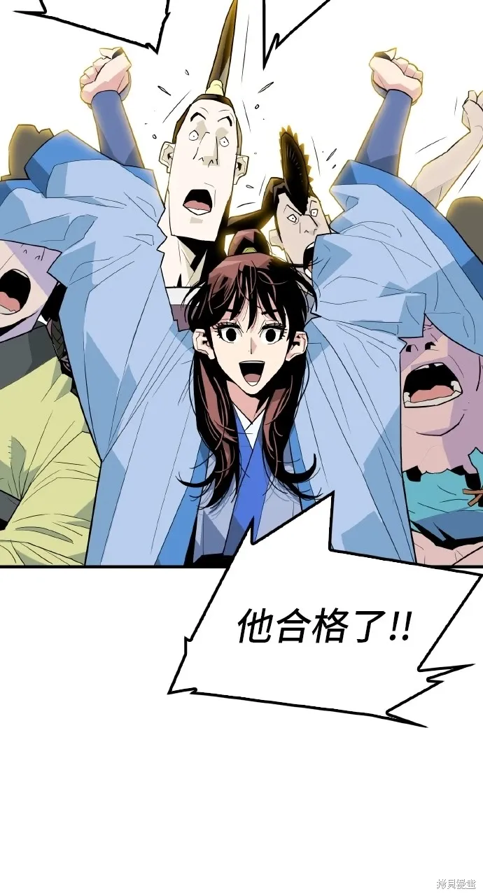 第4话 第11页