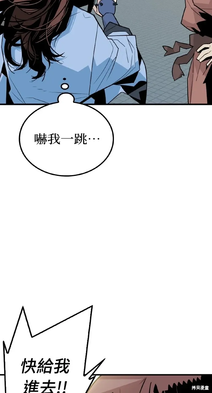 第4话 第13页