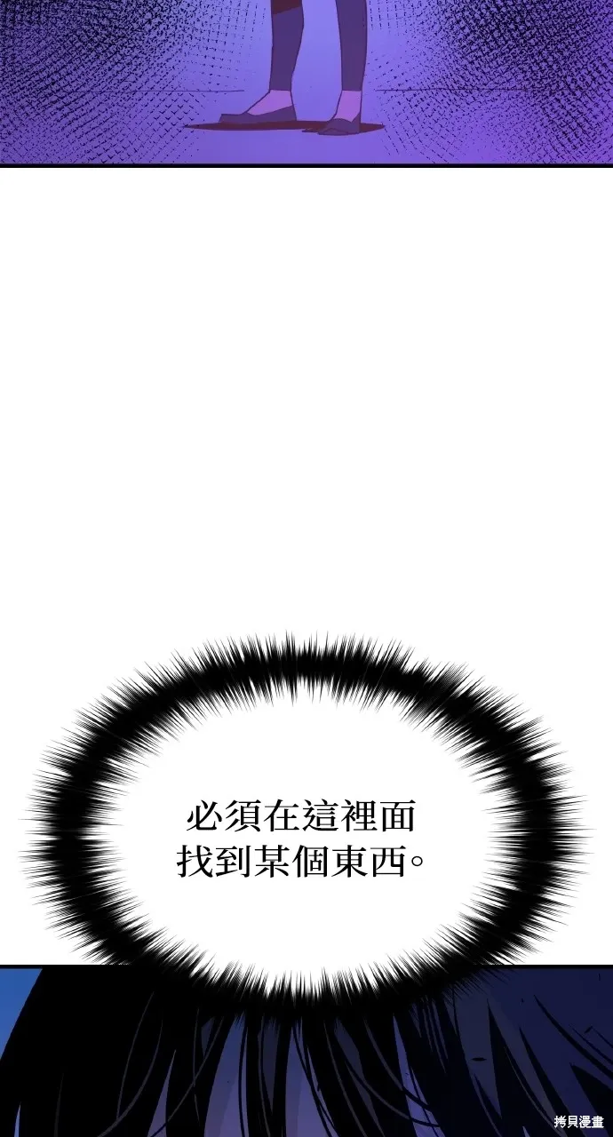 第4话 第17页