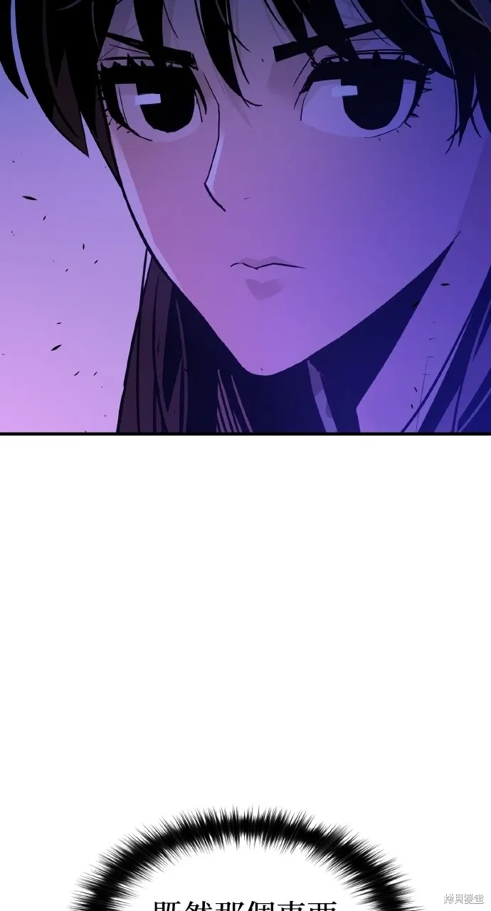 第4话 第18页