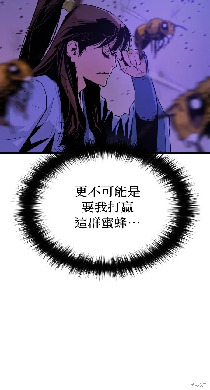 第4话 第22页