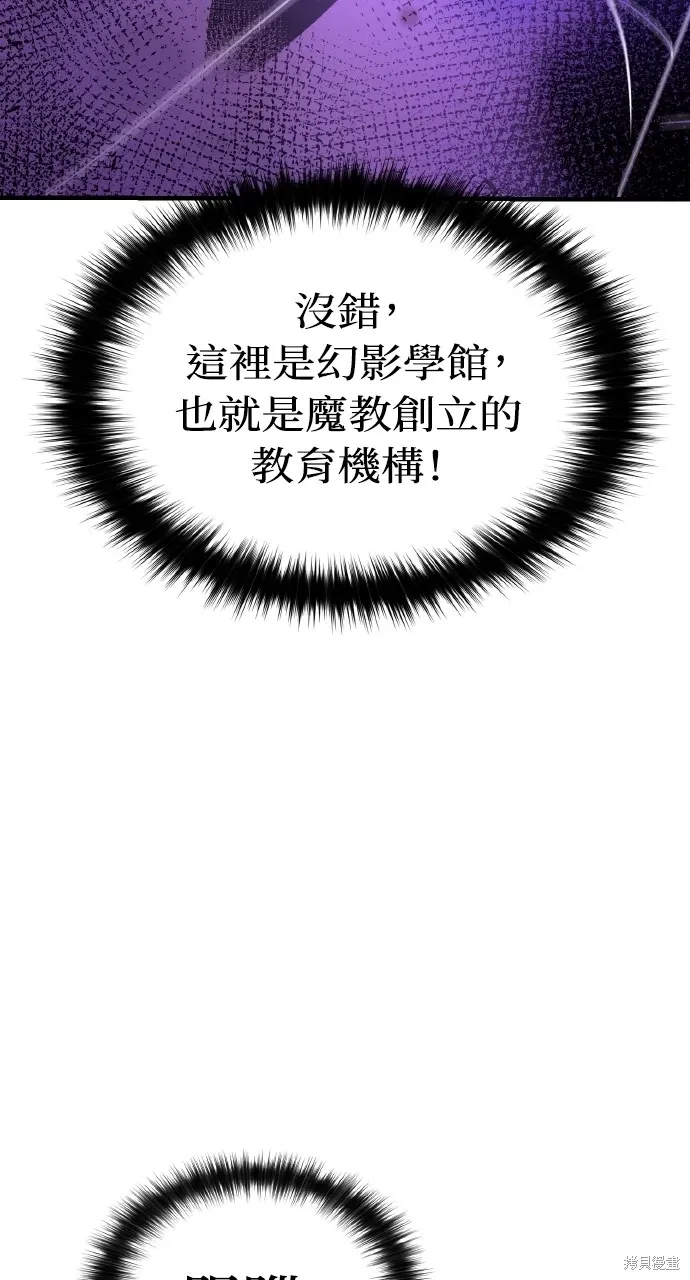 第4话 第25页
