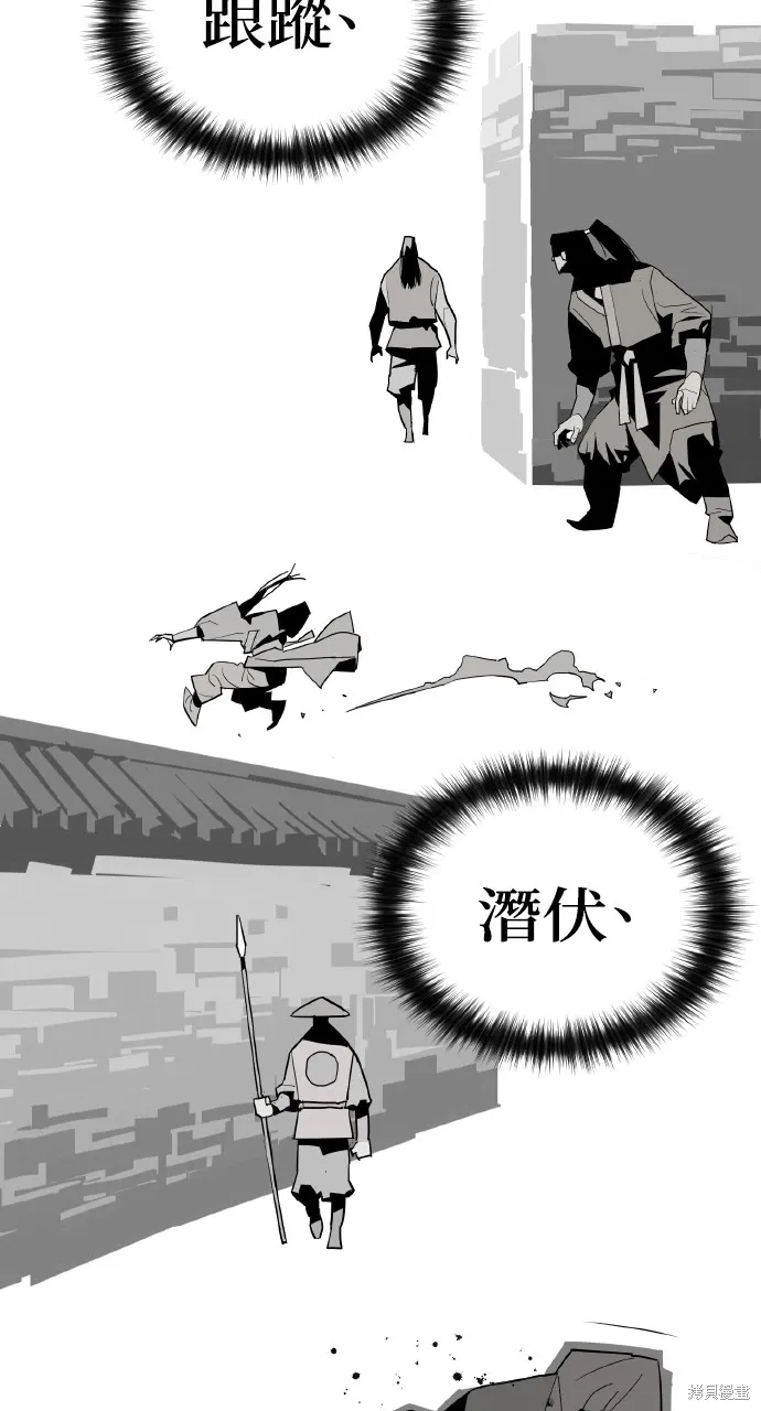 第4话 第26页