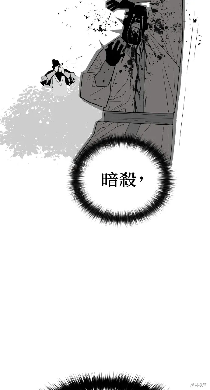 第4话 第27页