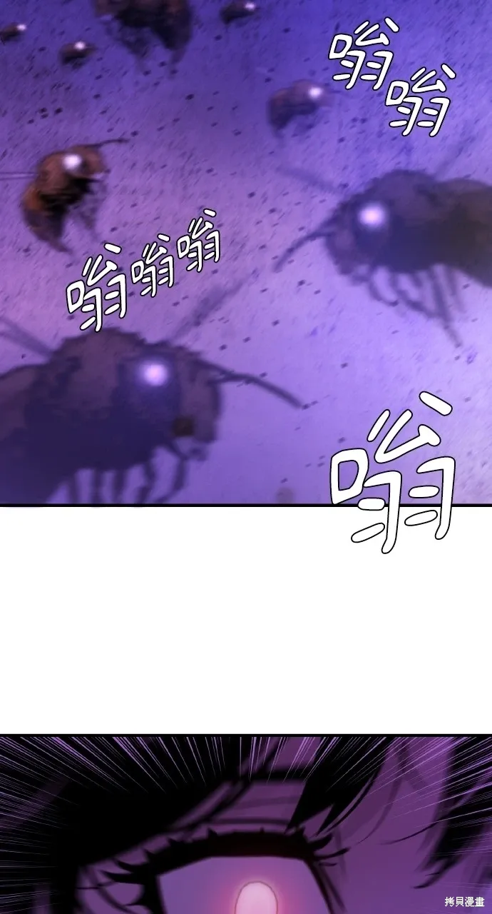 第4话 第32页