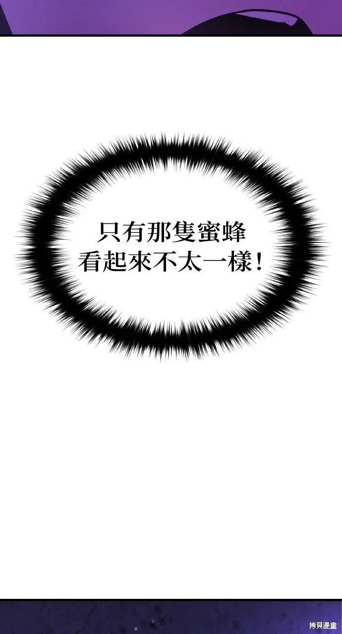 第4话 第35页