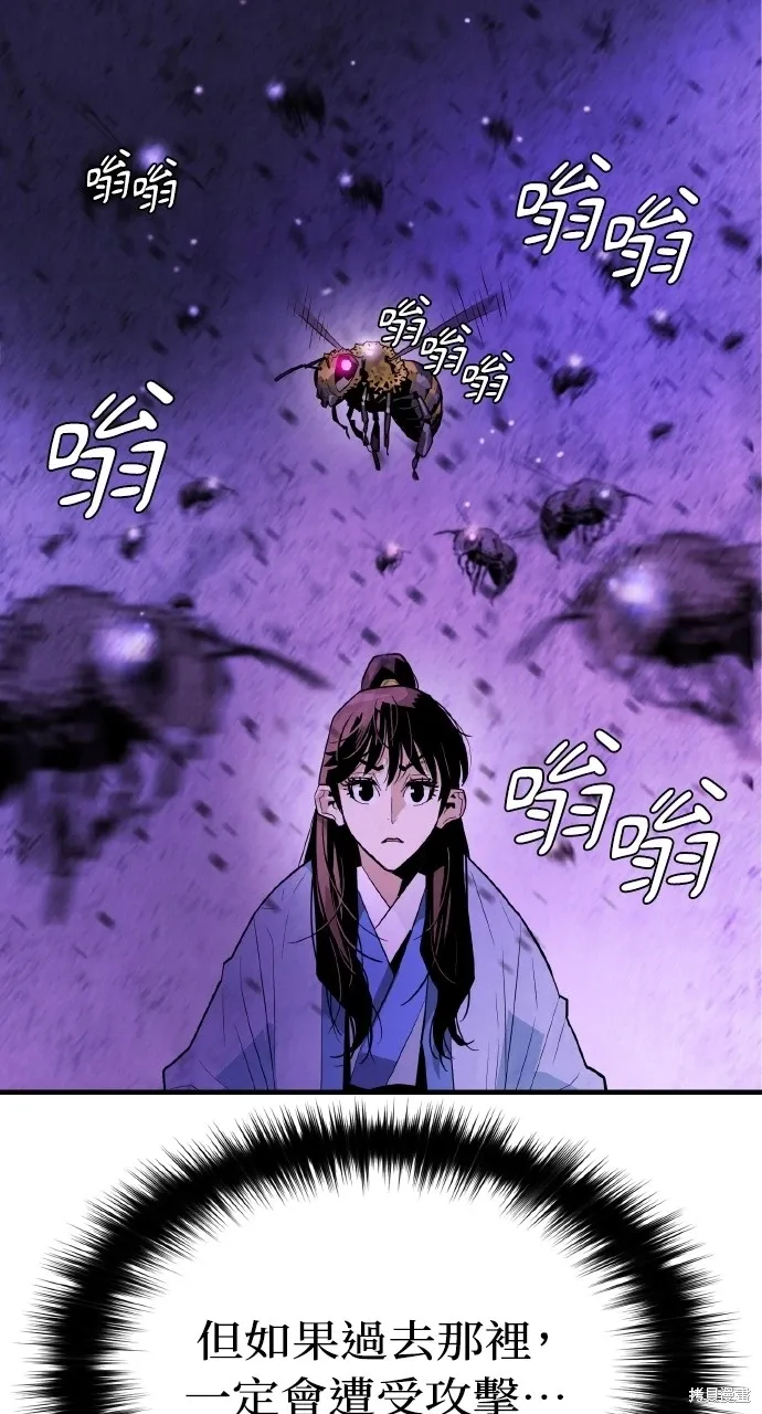 第4话 第36页