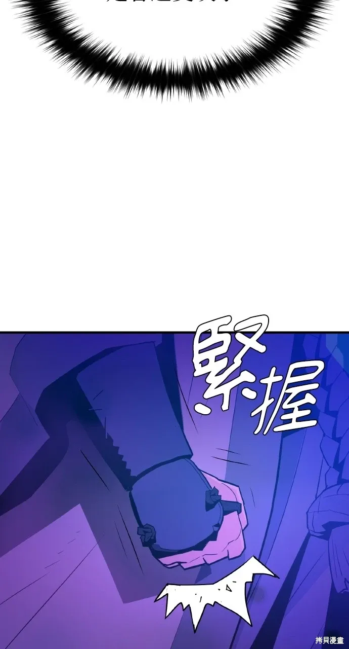 第4话 第37页
