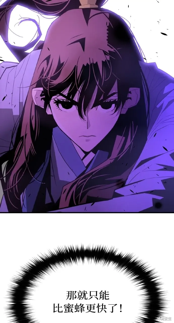 第4话 第39页
