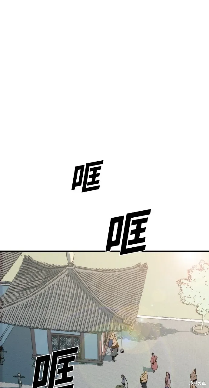 第4话 第44页