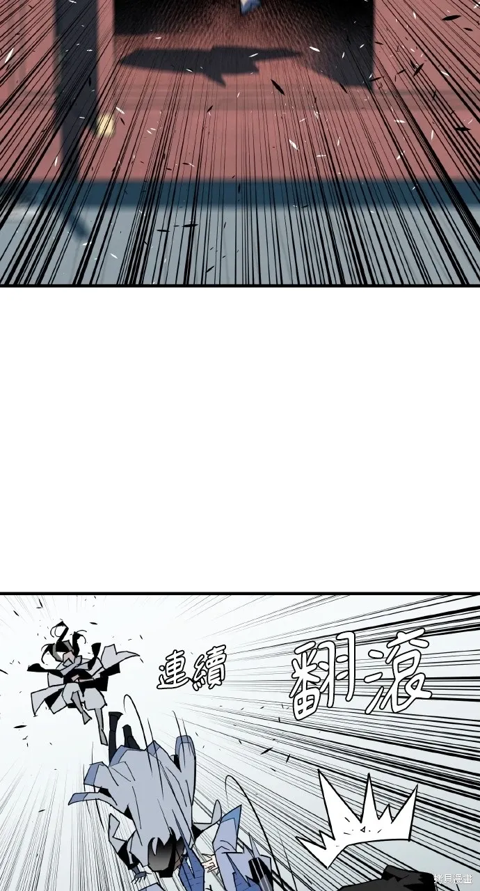 第4话 第47页