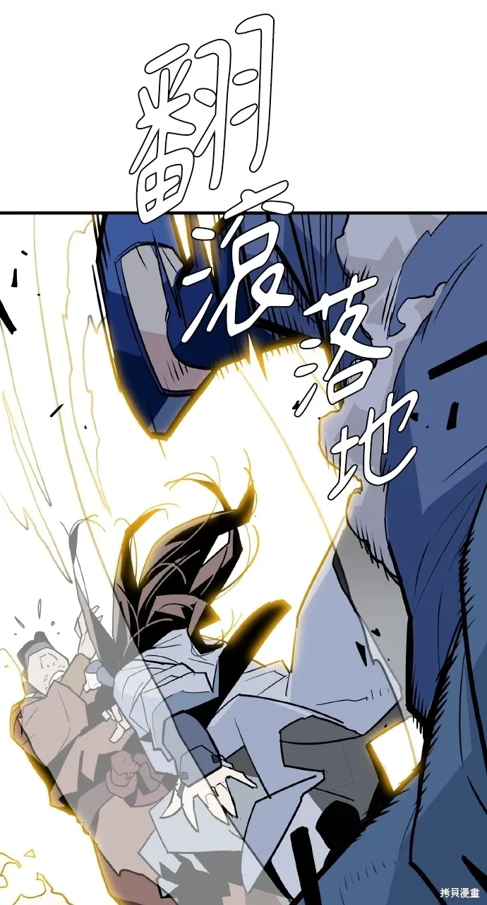 第4话 第49页