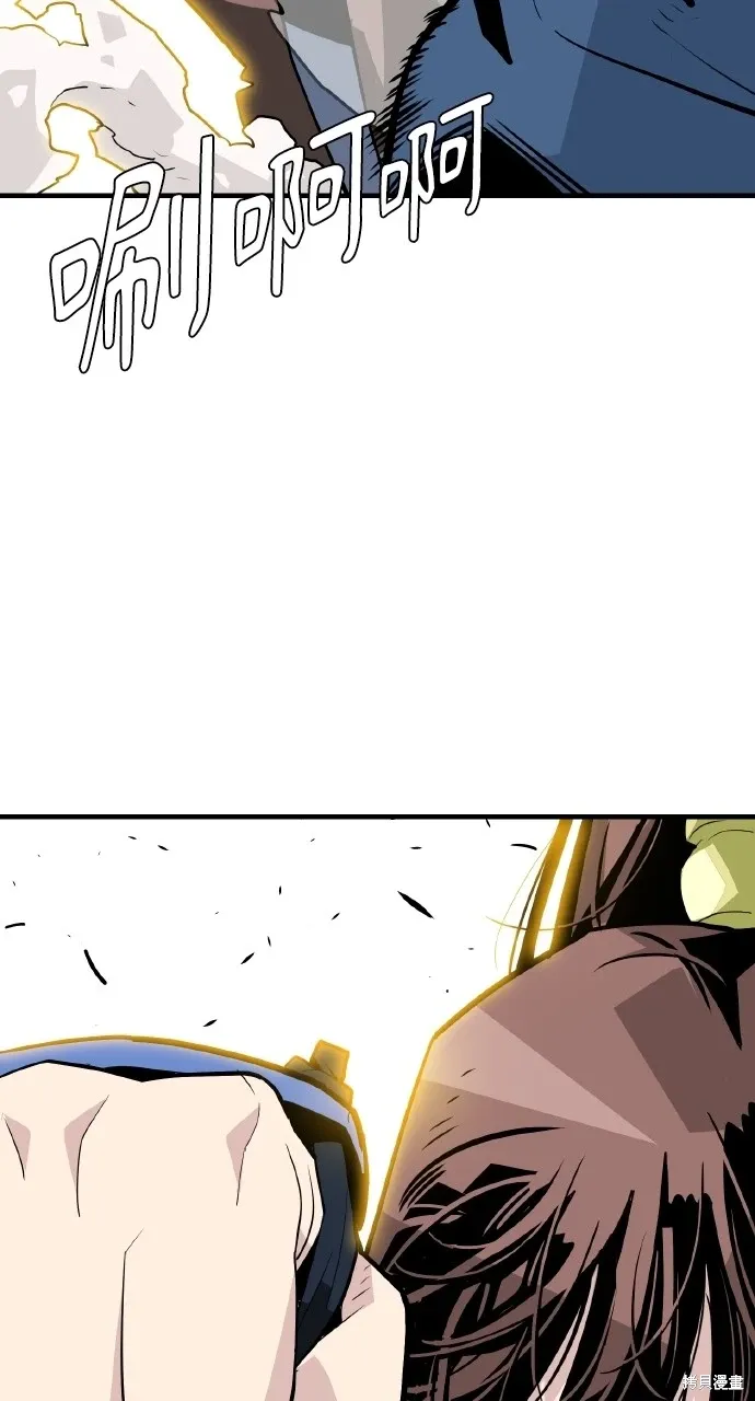 第4话 第50页
