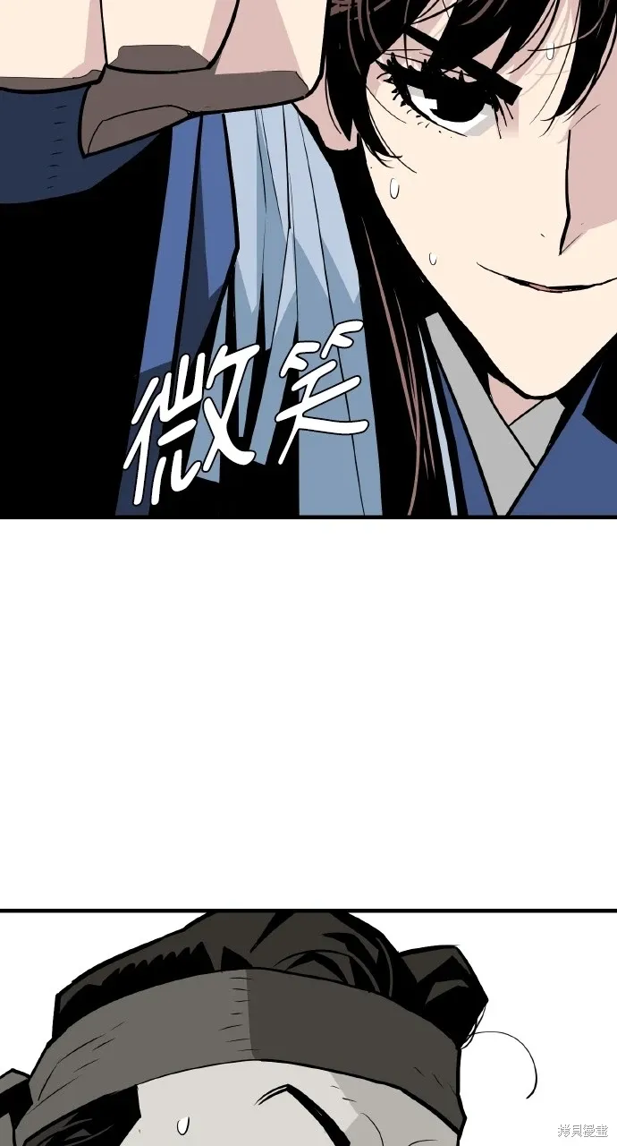 第4话 第51页