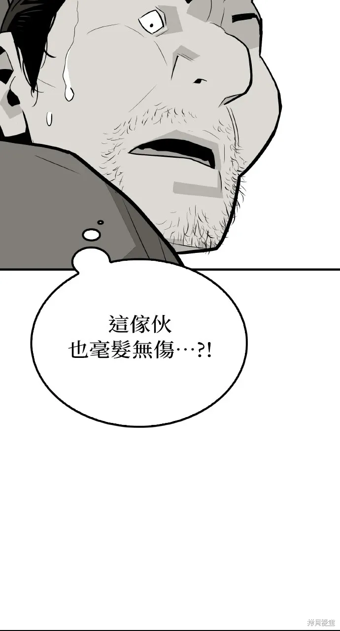 第4话 第52页