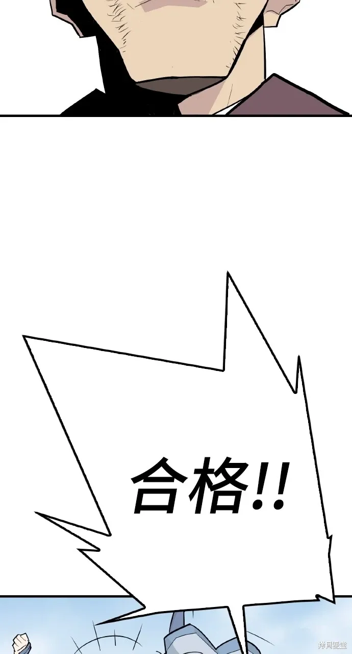 第4话 第56页