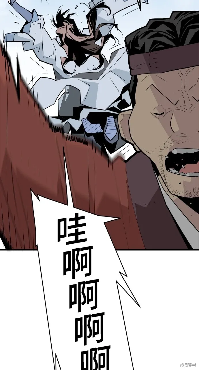 第4话 第57页