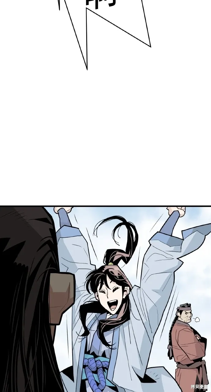 第4话 第58页