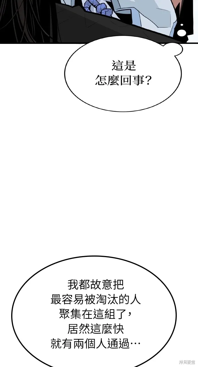 第4话 第59页