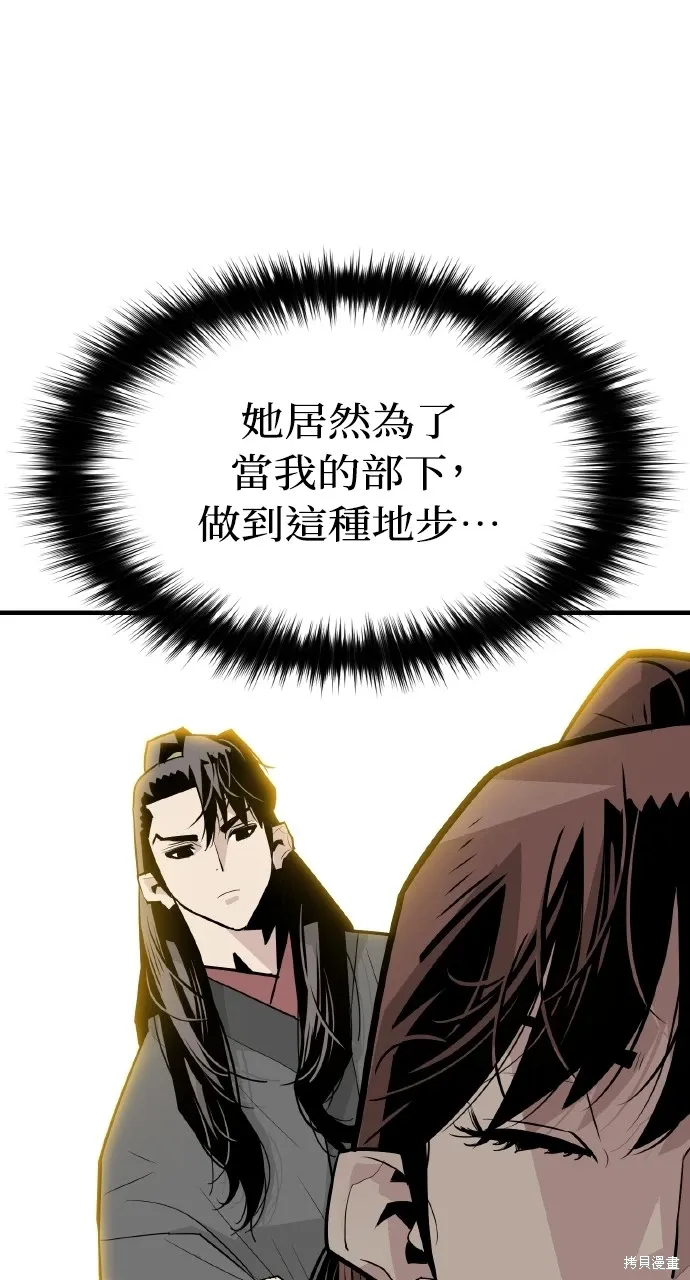 第4话 第64页