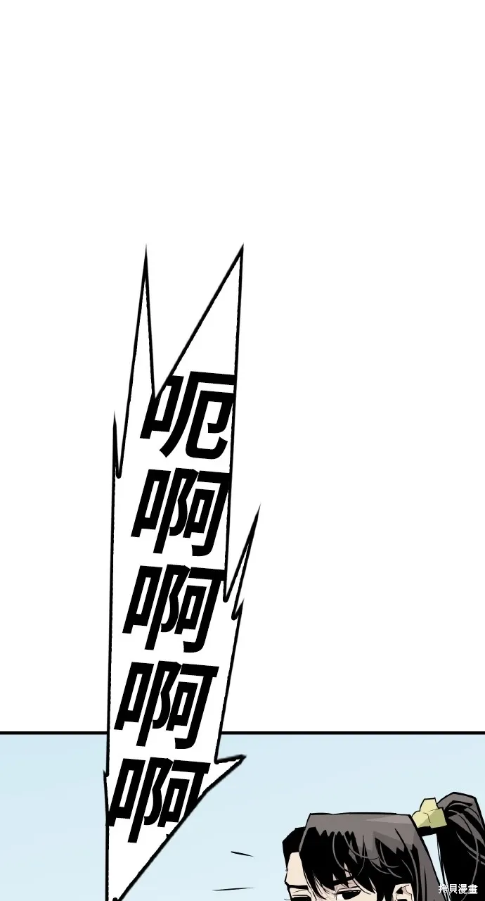 第4话 第66页