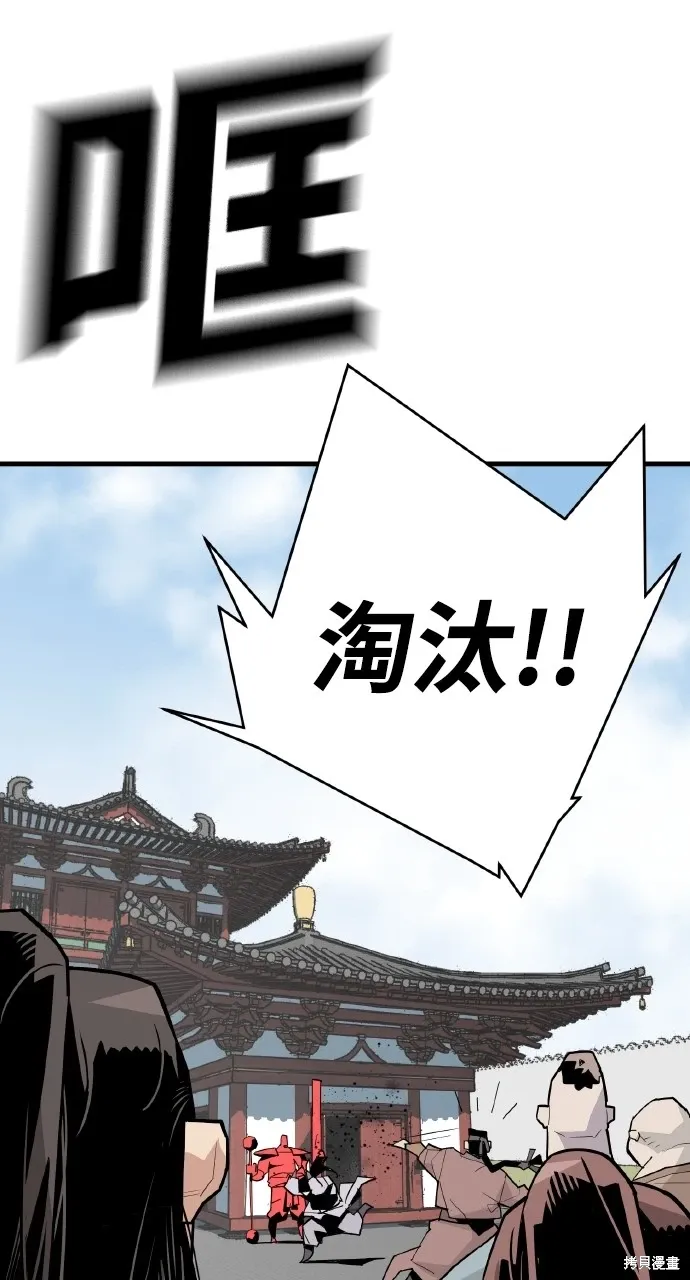 第4话 第68页