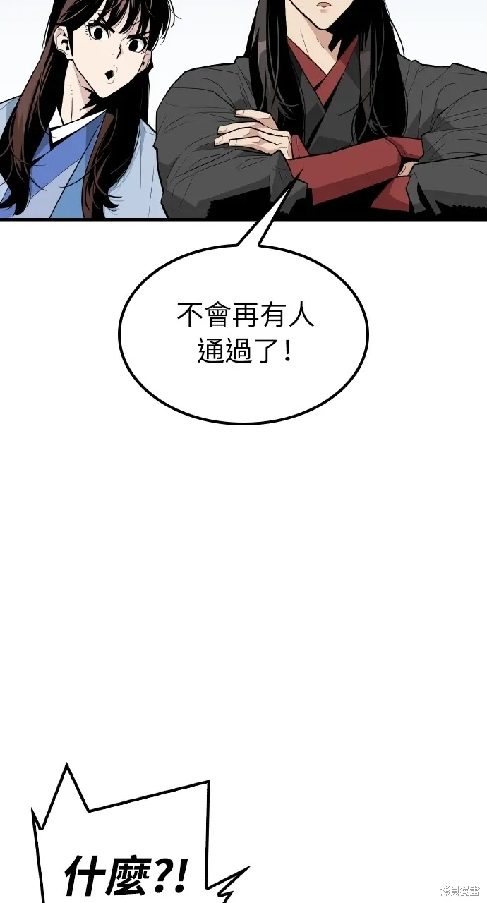 第4话 第70页